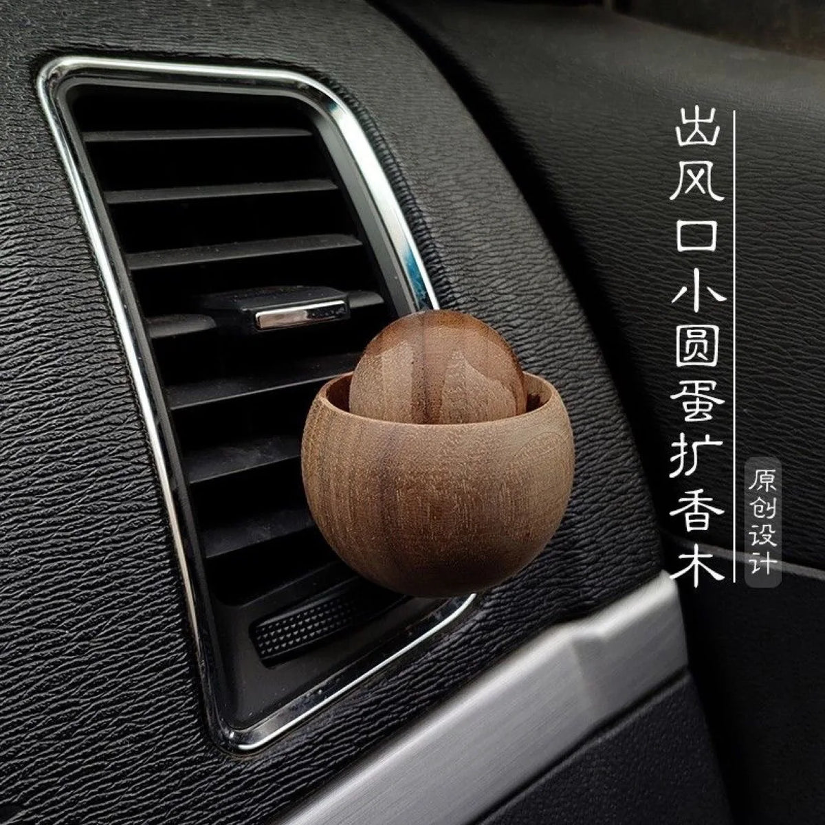 Wood Oil Diffuser